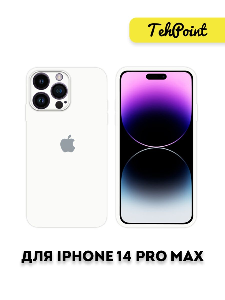 Рингтон 14 pro max