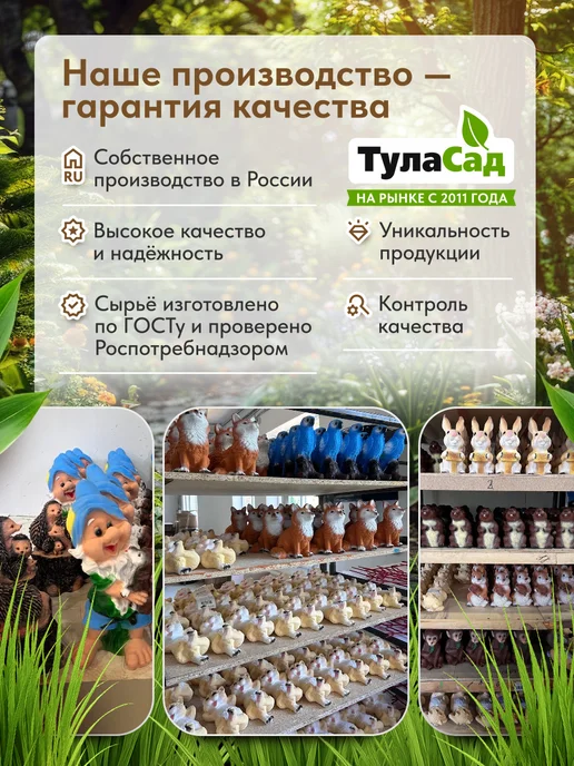 туласад Кормушка - Орех с белкой для птиц, белый, фото 2