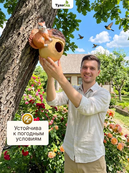 туласад Кормушка - Орех с белкой для птиц, белый, фото 3