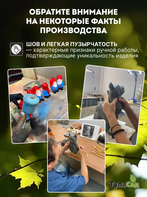 туласад Кормушка - Орех с белкой для птиц, белый, фото 7