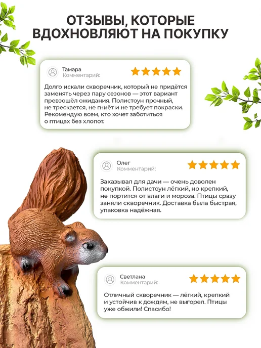 туласад Скворечник для птиц из полистоуна, белый, фото 7