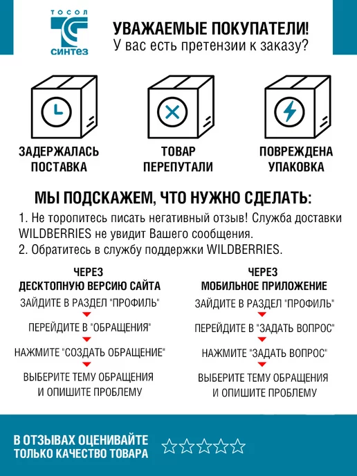 FELIX Размораживатель замков для автомобиля 75мл, 75 мл, фото 3