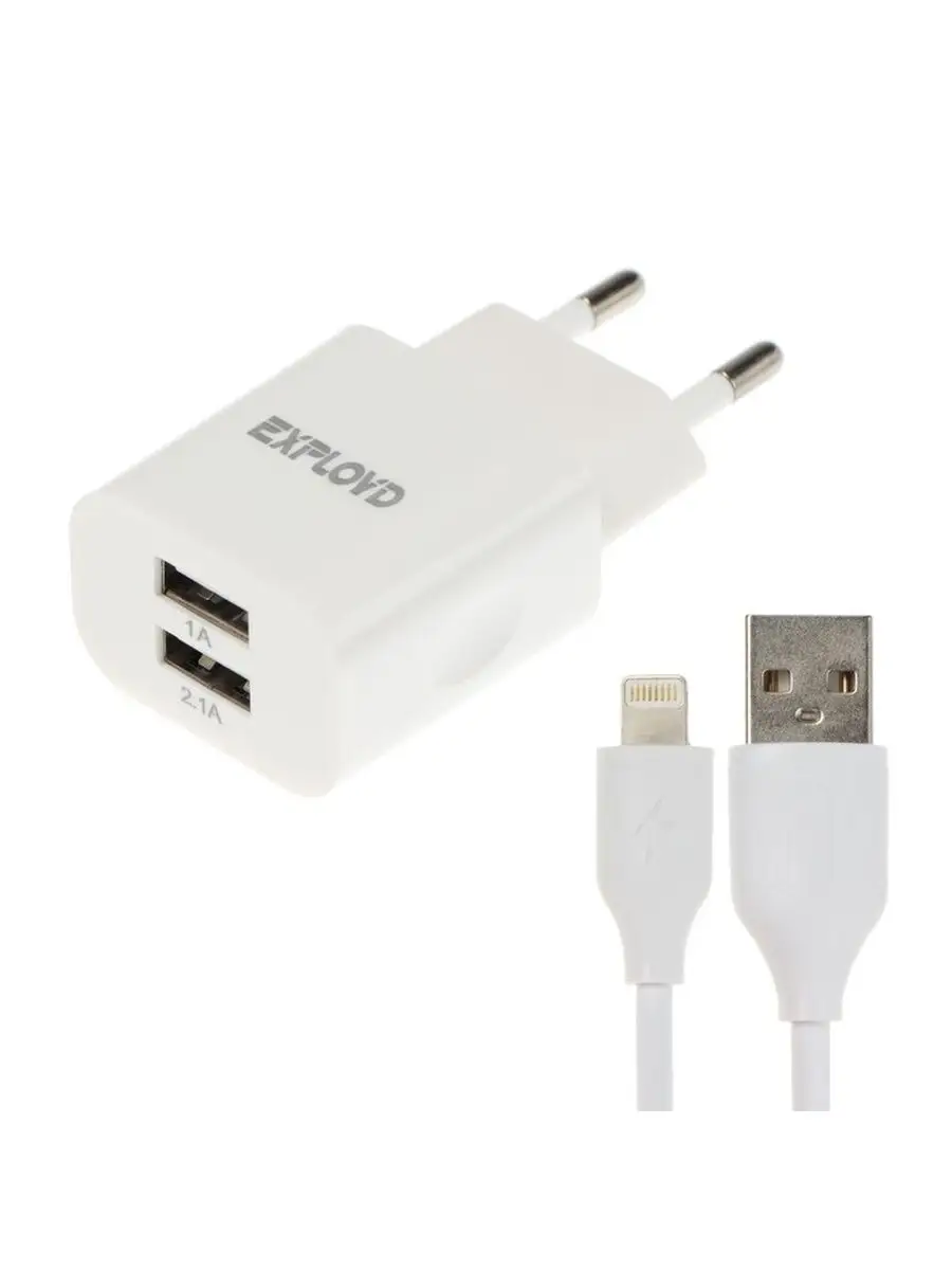 Зарядное устройство для телефона 2 USB, 3.1 А, Lightning 1 м EXPLOYD  139509868 купить за 464 ? в интернет-магазине Wildberries