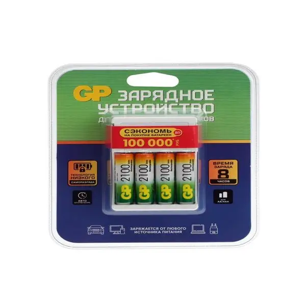 Зарядное устройство для AA/AAA + 4 аккумулятора AA 2100 мАч