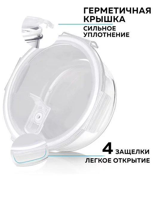 Контейнер из жаропрочного стекла с крышкой - фото 11