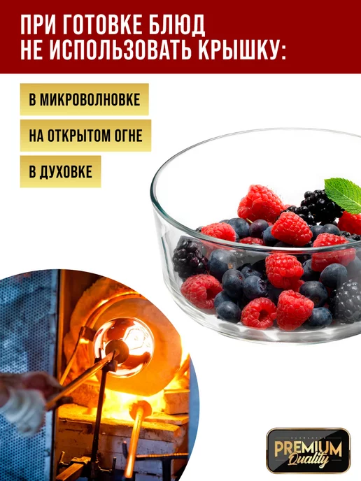 Контейнер из жаропрочного стекла с крышкой - фото 6