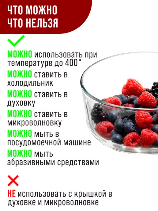 Контейнер из жаропрочного стекла с крышкой - фото 7