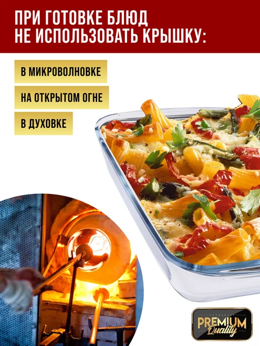 Контейнер из жаропрочного стекла - фото 6