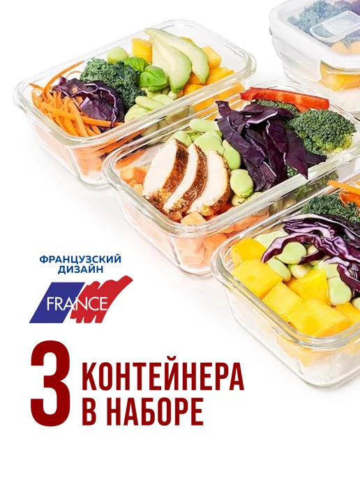 Контейнеры из жаропрочного стекла 3 шт. - фото 4