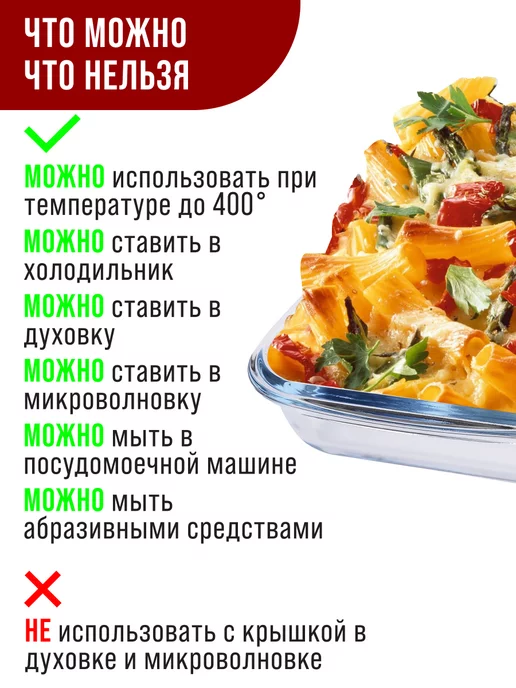 Контейнер из жаропрочного стекла - фото 7