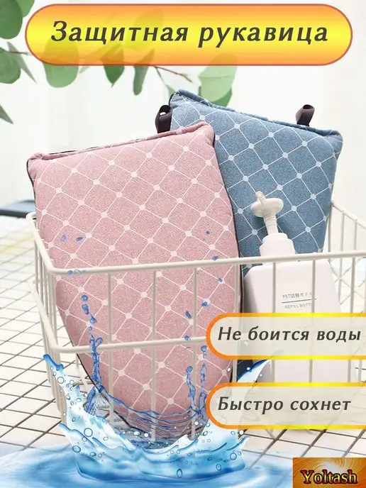 Yoltash Подложка сетка для глажки и отпаривания одежды, розовый, фото 5