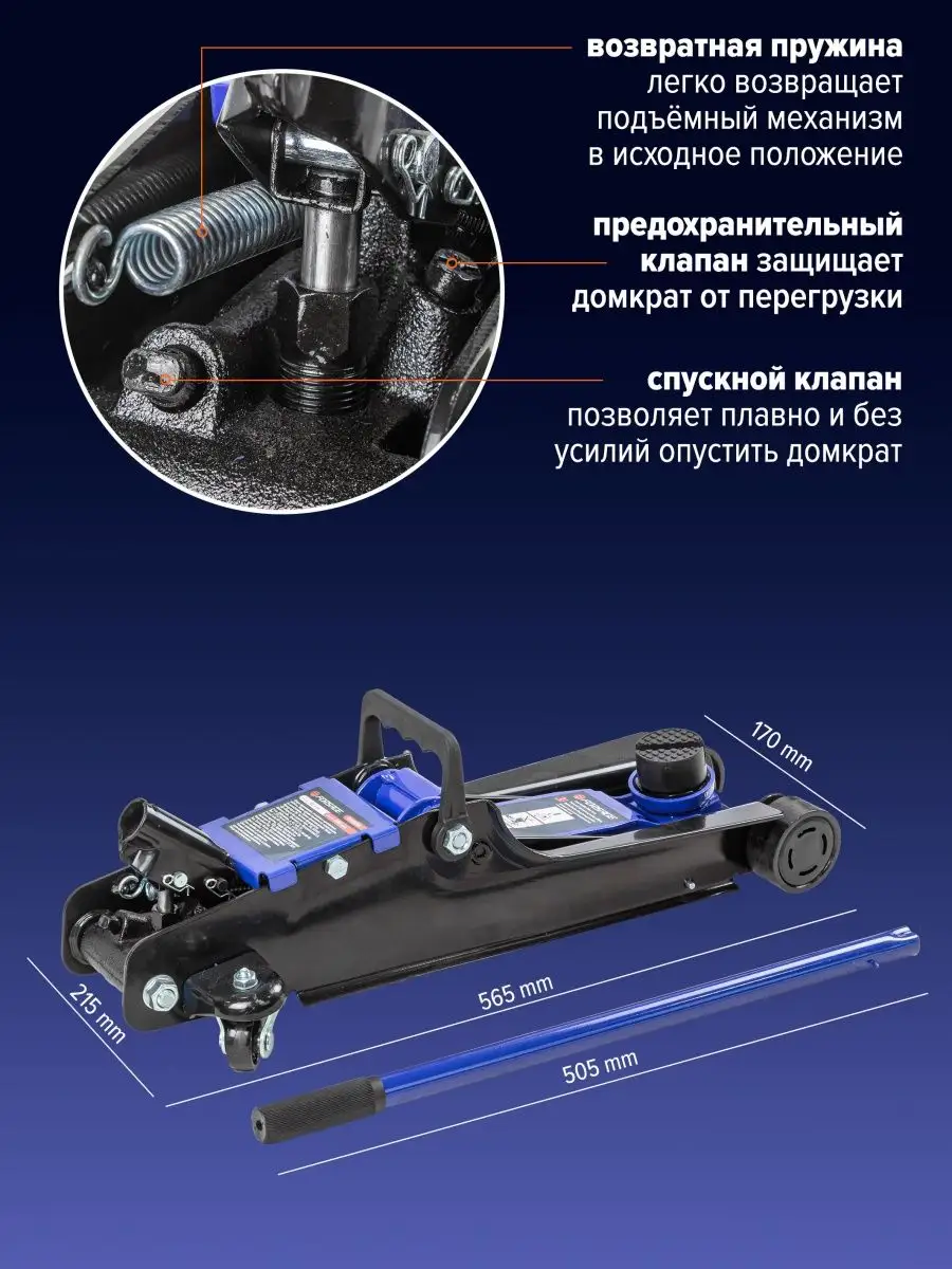 Домкрат подкатной гидравлический 3т 85-380мм FORSAGE 139511674 купить в  интернет-магазине Wildberries