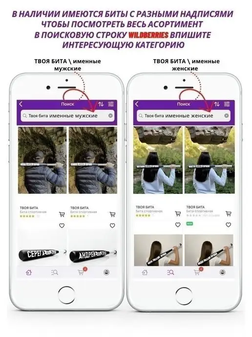 ТВОЯ БИТА \ именные мужские Бита бейсбольная Антон вылечит чехол Аптечка, черный, фото 8