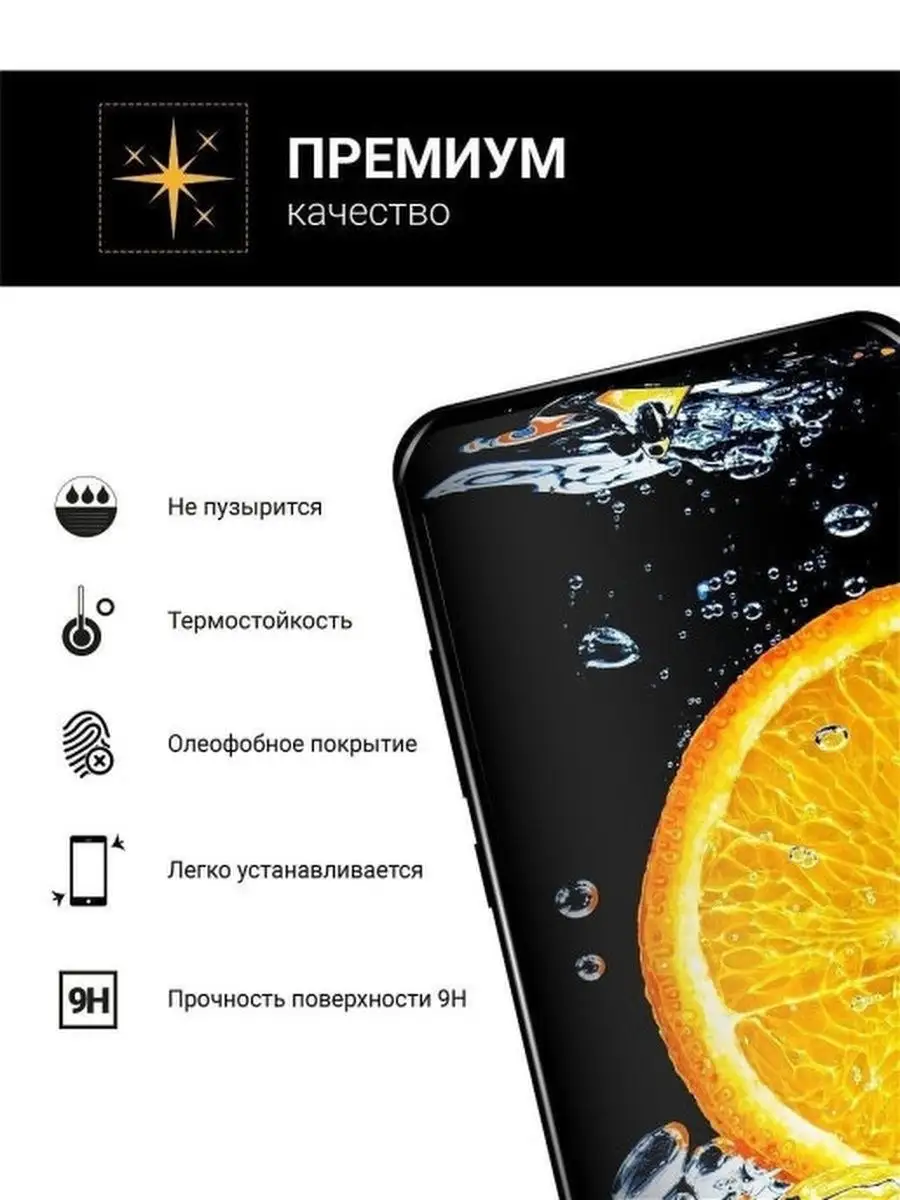 Защитное стекло на Samsung A50 Самсунг А50 Flash-ca 139511946 купить за 299  ₽ в интернет-магазине Wildberries