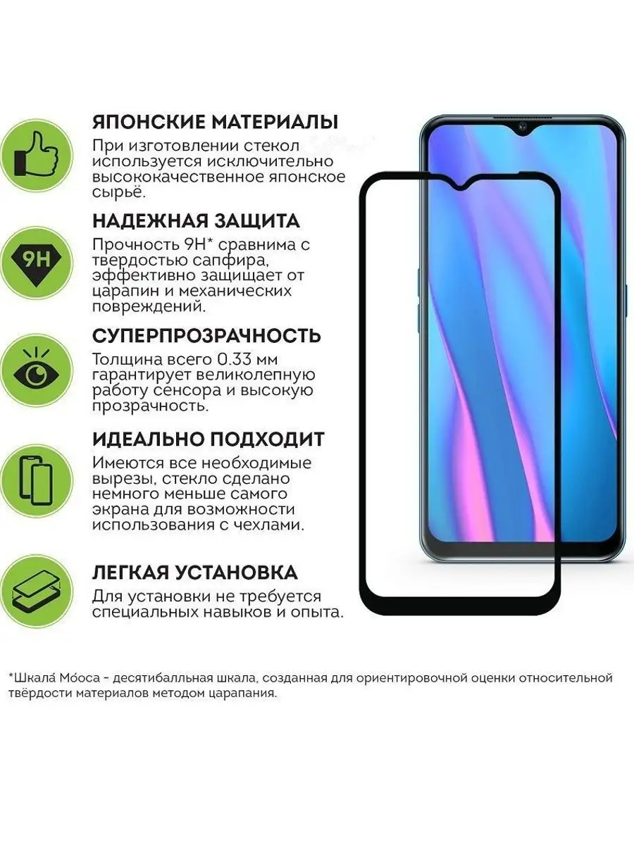 Защитное стекло на Samsung A50 Самсунг А50 Flash-ca 139511946 купить за 299  ₽ в интернет-магазине Wildberries