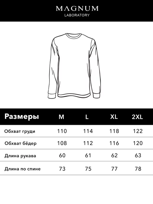 MAGNUM laboratory Лонгслив с длинным рукавом оверсайз с принтом крест на спине, черный, фото 4