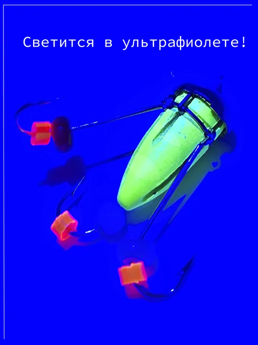 Улов37 Мормышка ведьма для зимней рыбалки 1.5г 3 шт 3 крючка, 1,5 г, 3 шт, фото 2
