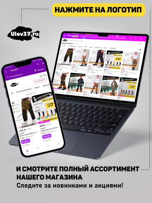 Улов37 Мормышка ведьма для зимней рыбалки 1.5г 3 шт 3 крючка, 1,5 г, 3 шт, фото 7