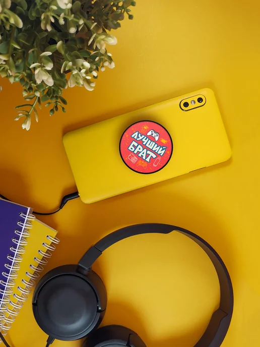 ФУЛПРИНТ Держатель попсокет для телефона Лучший Брат, черный, фото 5