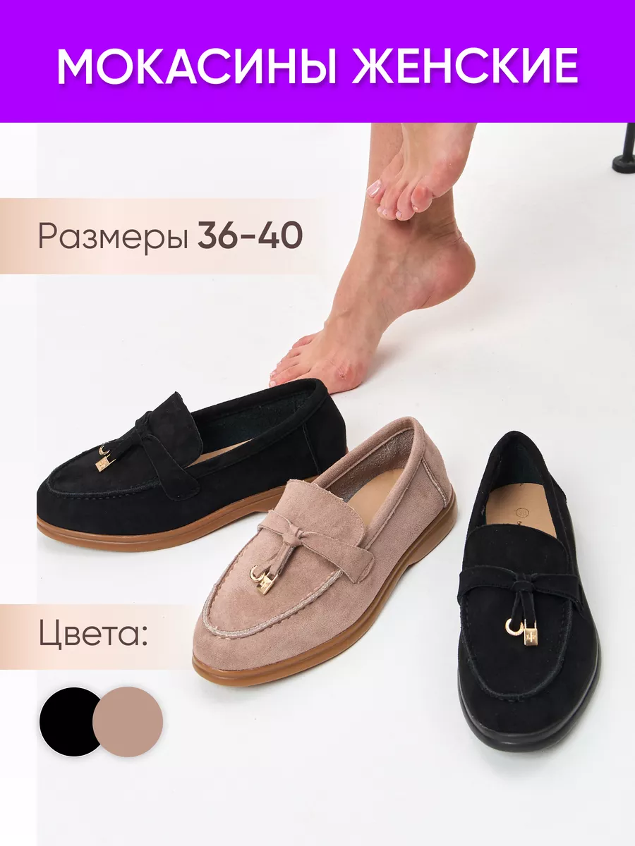 Мокасины замшевые NemMal 139550917 купить за 1 481 ₽ в интернет-магазине  Wildberries