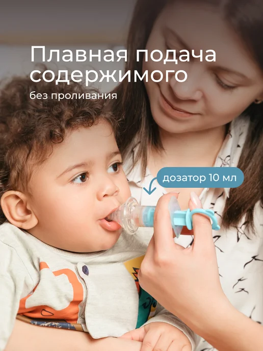 ROXY-KIDS Шприц для лекарств детский дозатор с мерным стаканчиком, вариант, фото 2