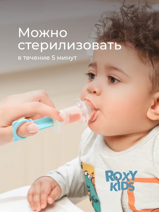 ROXY-KIDS Шприц для лекарств детский дозатор с мерным стаканчиком, вариант, фото 7