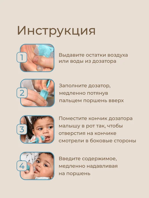 ROXY-KIDS Шприц для лекарств детский дозатор с мерным стаканчиком, вариант, фото 8