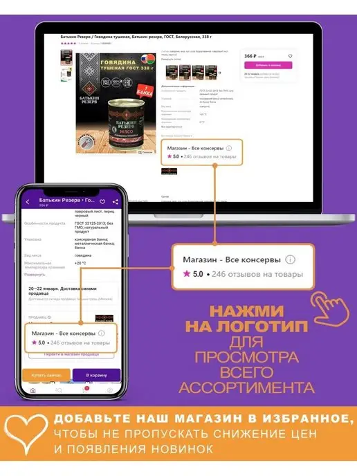 Глубокский молочноконсервный комбинат Молоко концентрированное цельное, 8,6%, 300 г, 300 г, фото 4