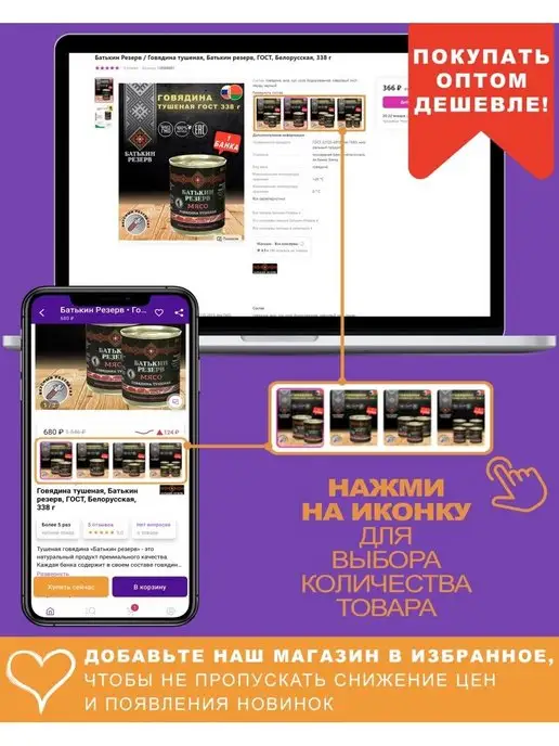 Глубокский молочноконсервный комбинат Молоко концентрированное цельное, 8,6%, 300 г, 300 г, фото 5
