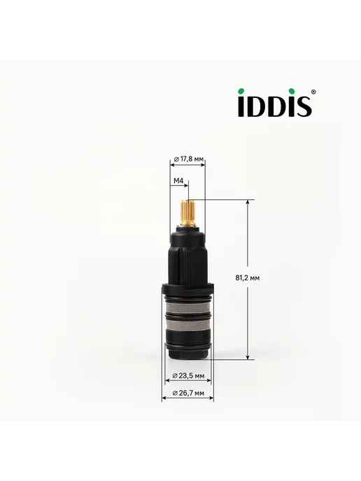 IDDIS Картридж для смесителя, 27 мм, термостат, черный, фото 3