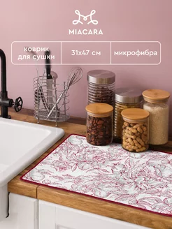 Коврик для сушки посуды Mia Cara 139596499 купить за 256 ₽ в интернет-магазине Wildberries