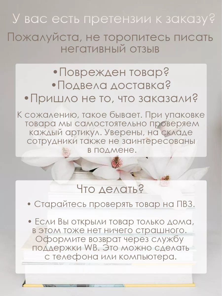 Наклейки 