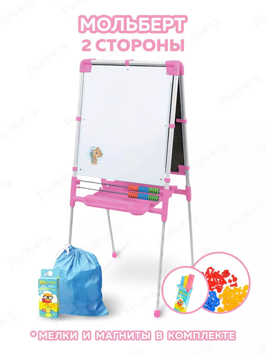 Доска для рисования...