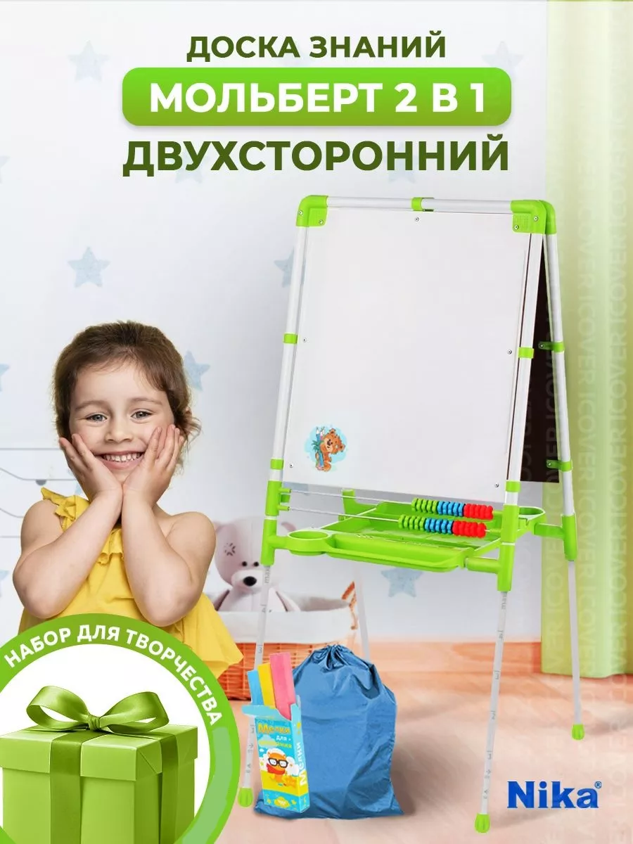 Доска для рисования...