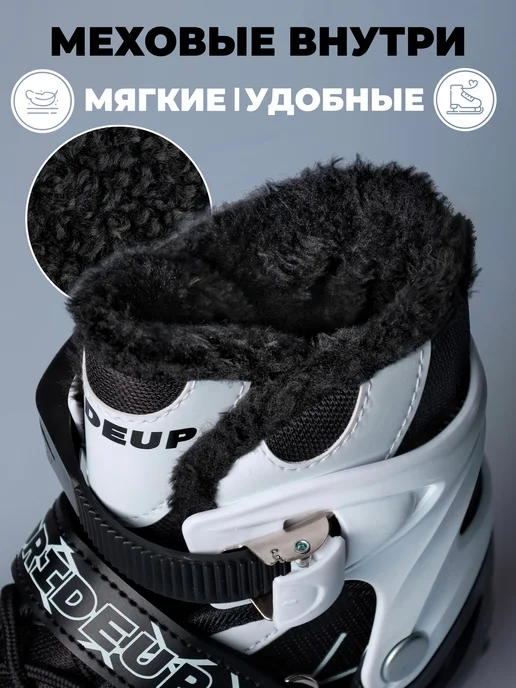 RideUP Коньки раздвижные утепленные универсальные, черный, фото 2