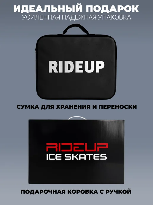 RideUP Коньки раздвижные утепленные универсальные, черный, фото 4