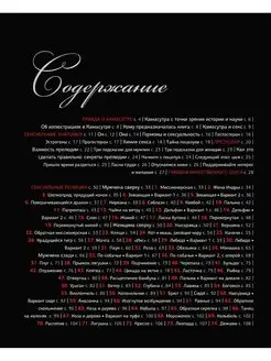 Саңыраулармен жыныстық қатынас