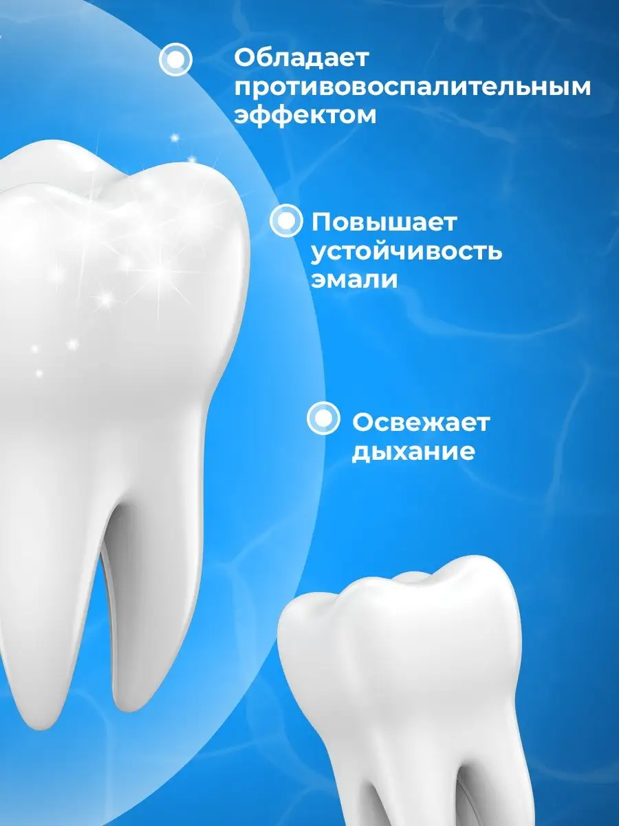 KeraSys Зубная паста Сияющая белизна отбеливающая 100 г