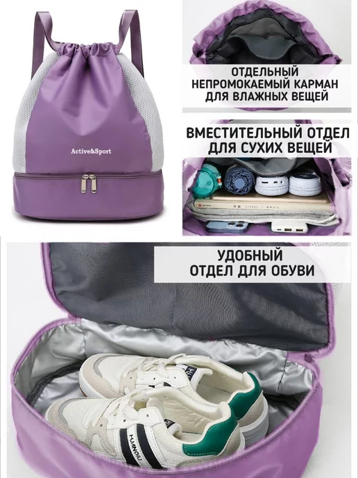 SHOPBAGS4U Рюкзак сумка для тренировок спортзала с карманами на молнии, фиолетовый