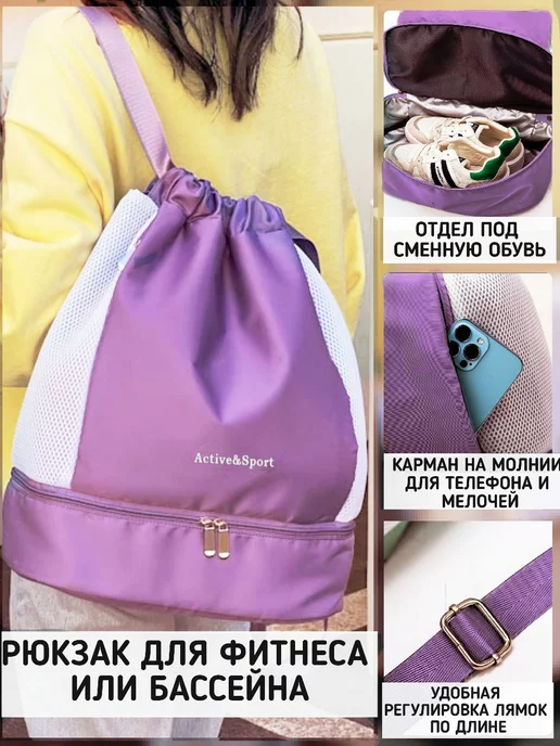 SHOPBAGS4U Рюкзак сумка для тренировок спортзала с карманами на молнии, фиолетовый, фото 2