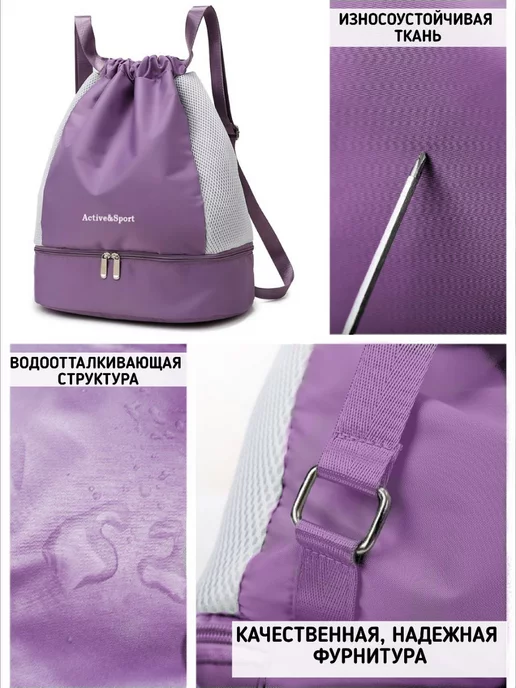 SHOPBAGS4U Рюкзак сумка для тренировок спортзала с карманами на молнии, фиолетовый, фото 3