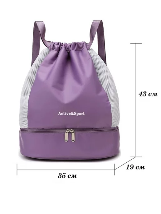 SHOPBAGS4U Рюкзак сумка для тренировок спортзала с карманами на молнии, фиолетовый, фото 4