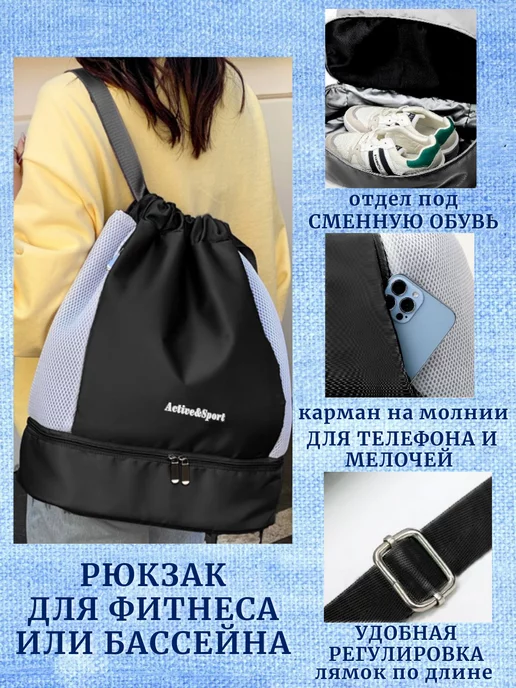 SHOPBAGS4U Рюкзак спортивный сумка для плавания тренировок фитнеса, вариант, фото 2