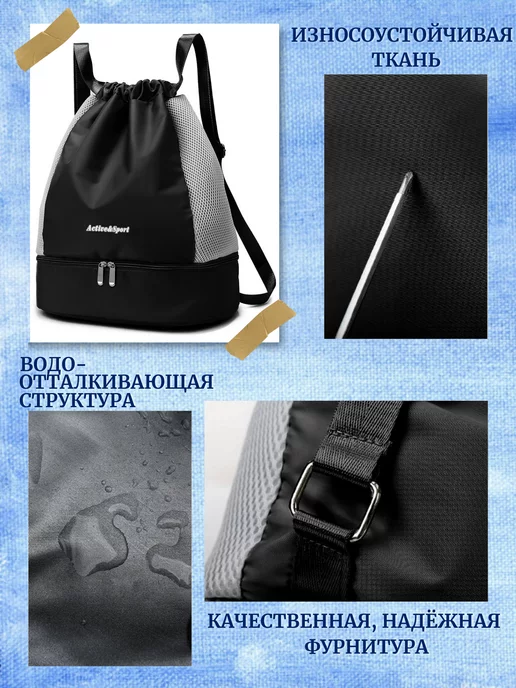 SHOPBAGS4U Рюкзак спортивный сумка для плавания тренировок фитнеса, вариант, фото 3