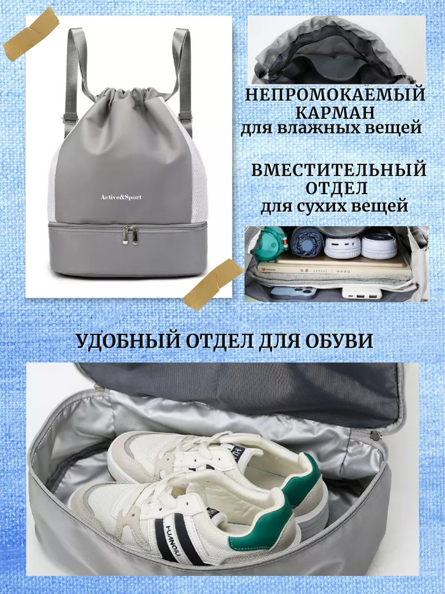 Сумка спорт для бассейна...