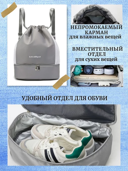 SHOPBAGS4U Сумка спорт для бассейна физкультуры тренировки, серый