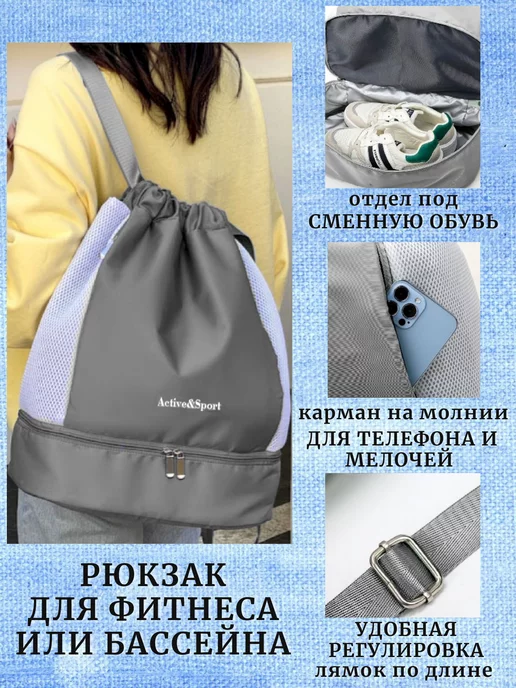 SHOPBAGS4U Сумка спорт для бассейна физкультуры тренировки, серый, фото 2