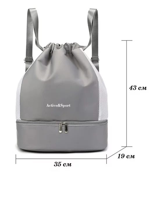 SHOPBAGS4U Сумка спорт для бассейна физкультуры тренировки, серый, фото 4