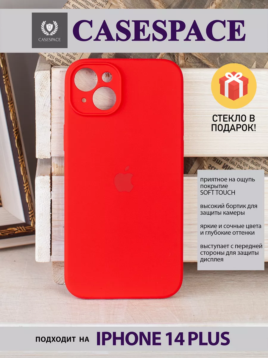 чехол на iphone 14 plus с защитой камеры CaseSpace 139624322 купить за 221  ₽ в интернет-магазине Wildberries