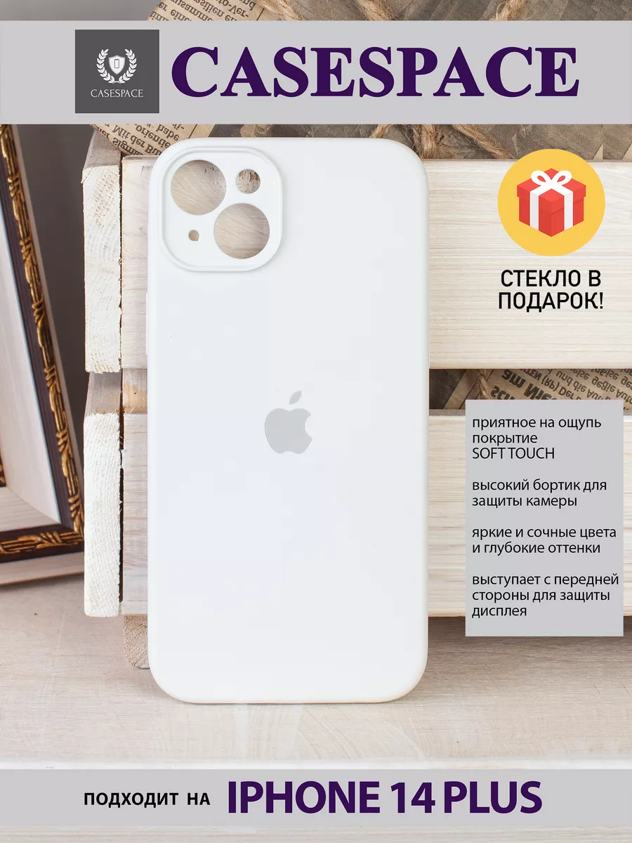 CaseSpace Чехол на Apple iphone 14 plus с защитой камеры прозрачный